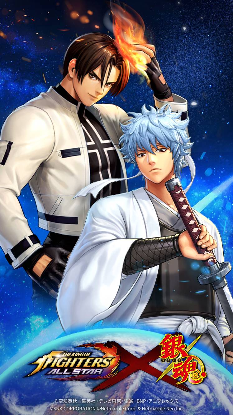 銀魂 ファイター壁紙 Twitterアイコンプレゼント Kof Allstar 公式コミュニティ