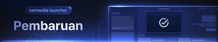 Pengumuman Pembaruan Netmarble Launcher v1.5.0 - 넷마블 런처